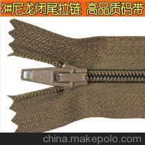 拉鏈批發銷售 北京利濤共贏服裝輔料商行，廠家直銷，品質保證